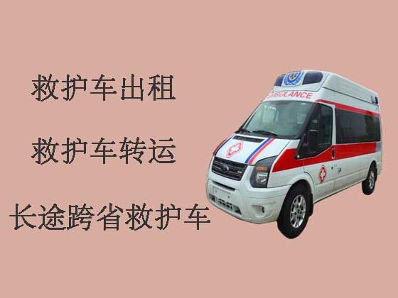 广安救护车长途跨省转运病人